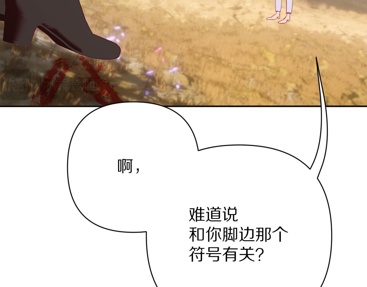 第60话 激战(1/4)-第62话