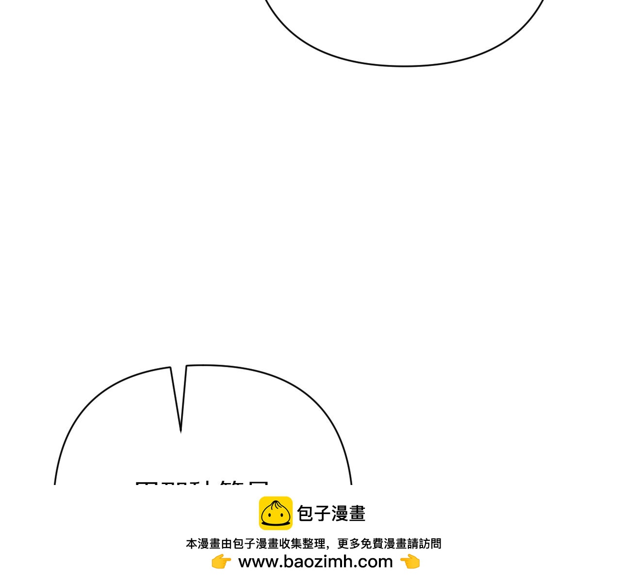 第60话 激战(1/4)-第62话
