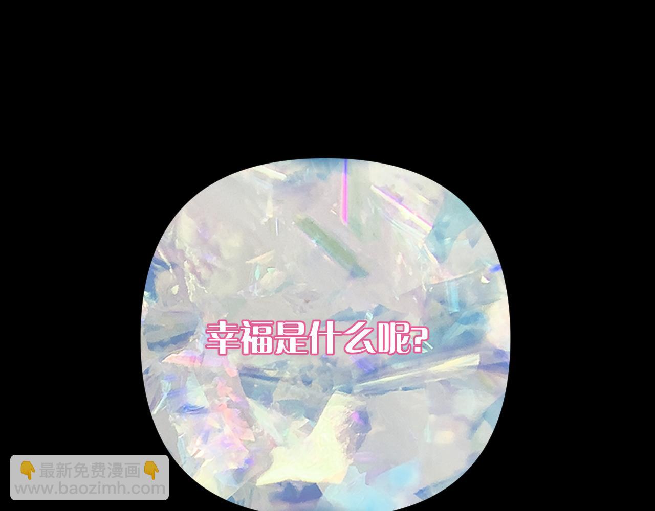 第62话 枯叶蝶(1/4)-第64话