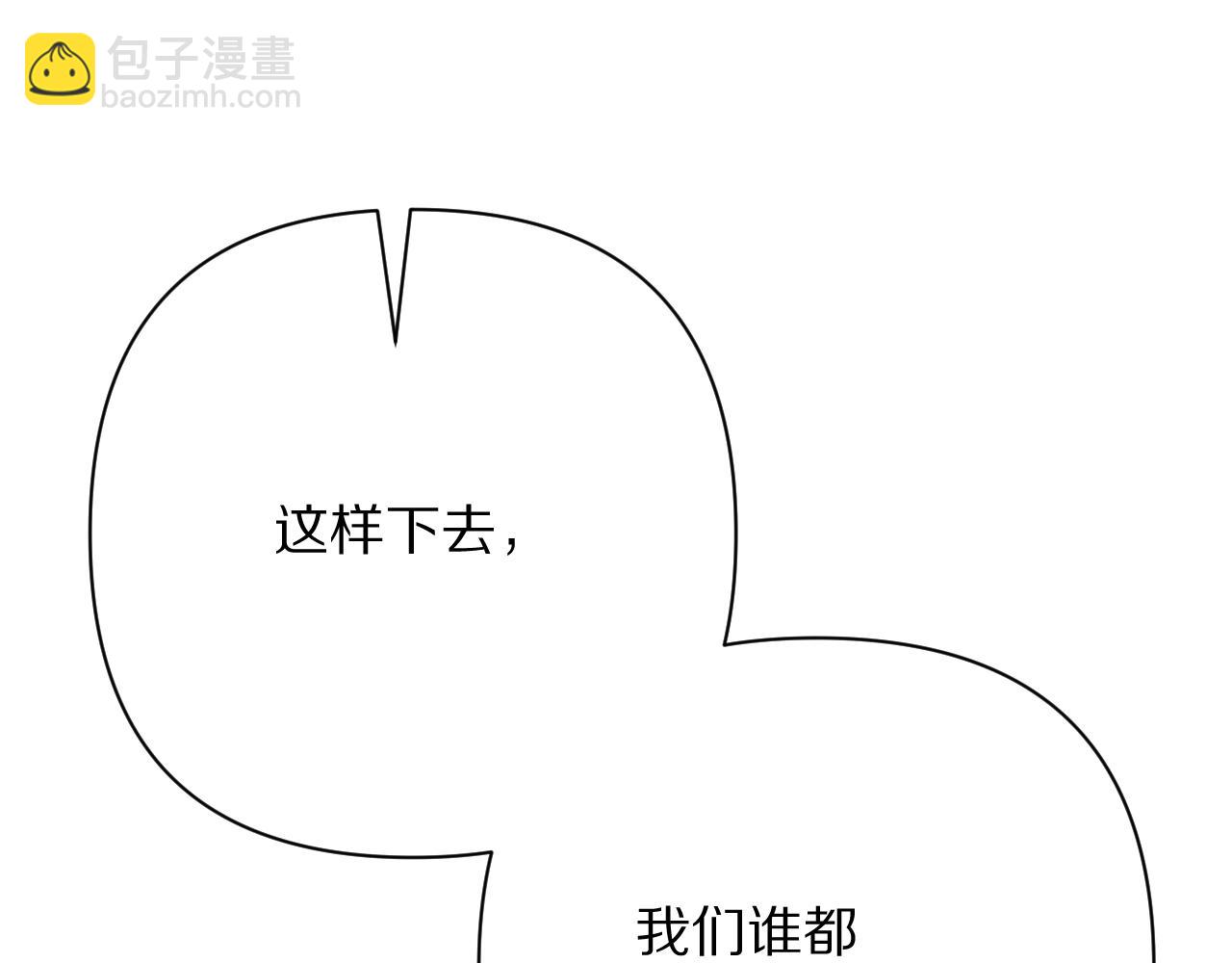 第62话 枯叶蝶(1/4)-第64话