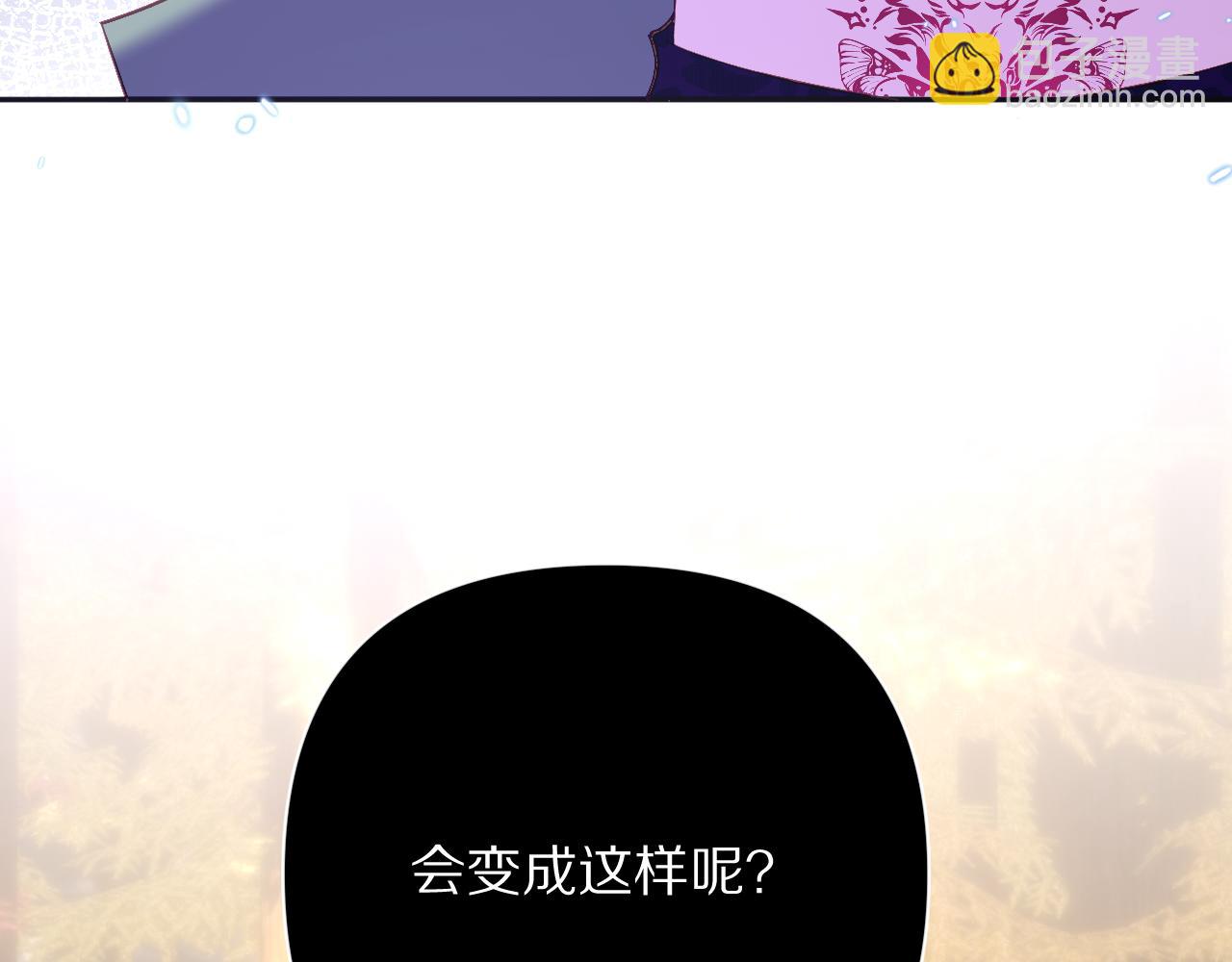 第62话 枯叶蝶(1/4)-第64话