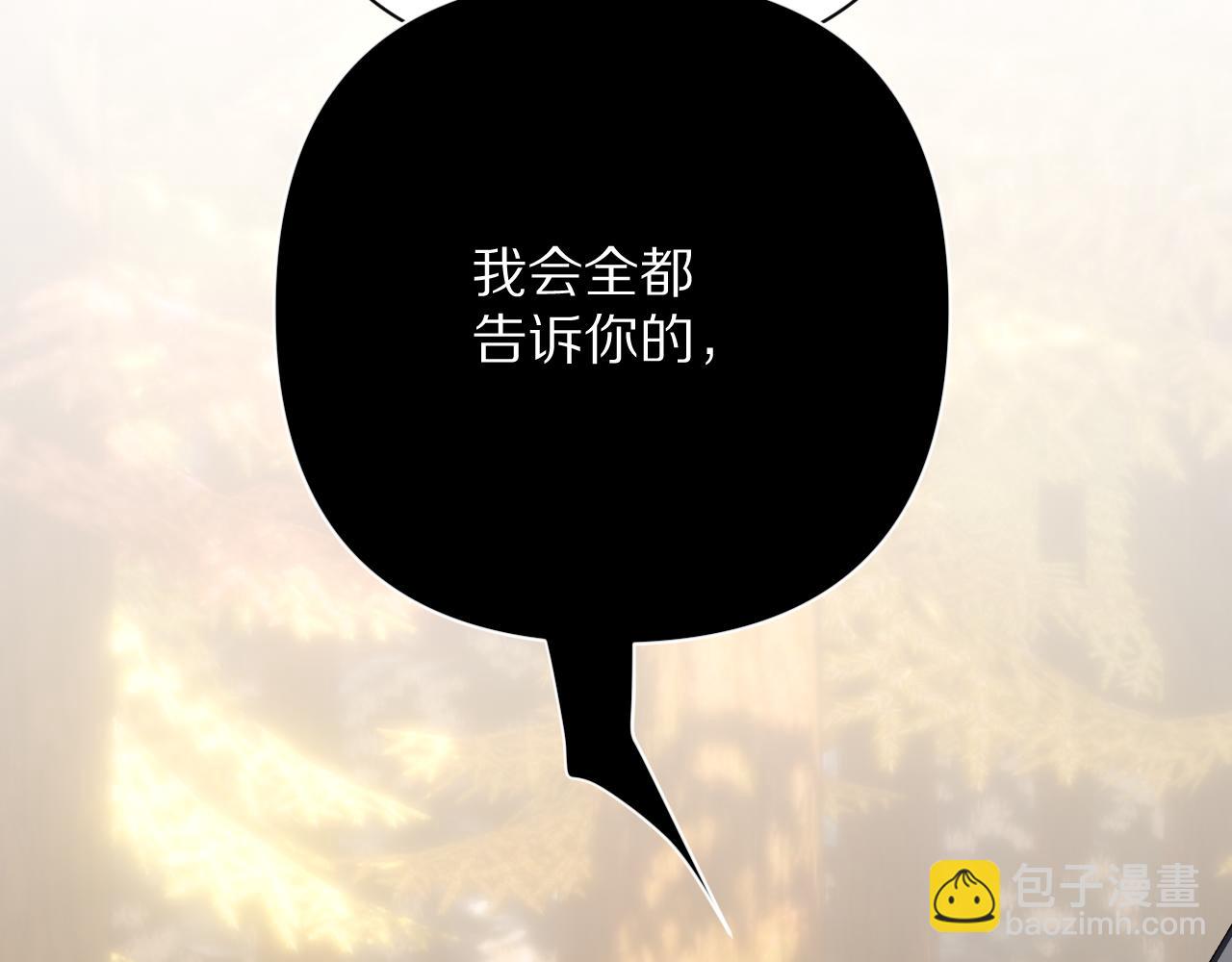 第62话 枯叶蝶(1/4)-第64话