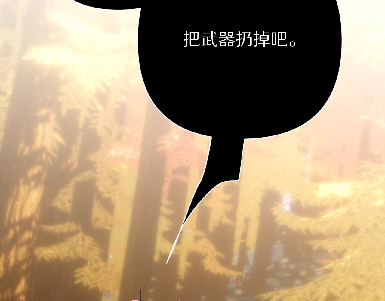 第62话 枯叶蝶(1/4)-第64话