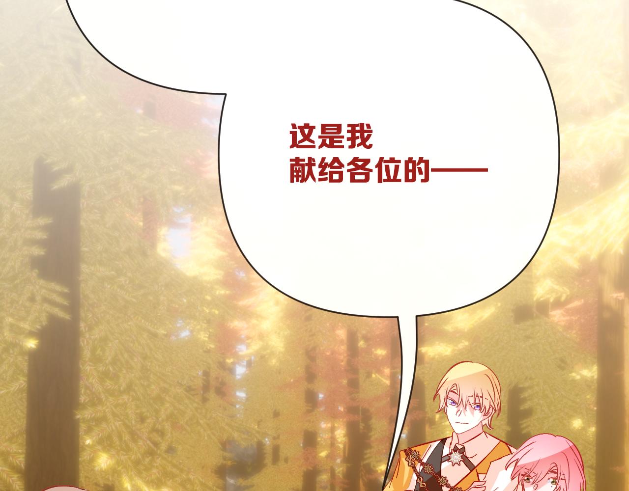 第64话 初雪(1/4)-第66话