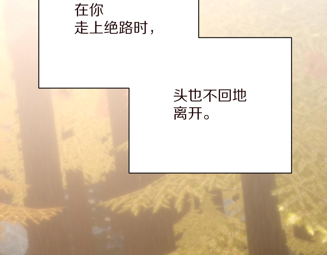 第64话 初雪(1/4)-第66话