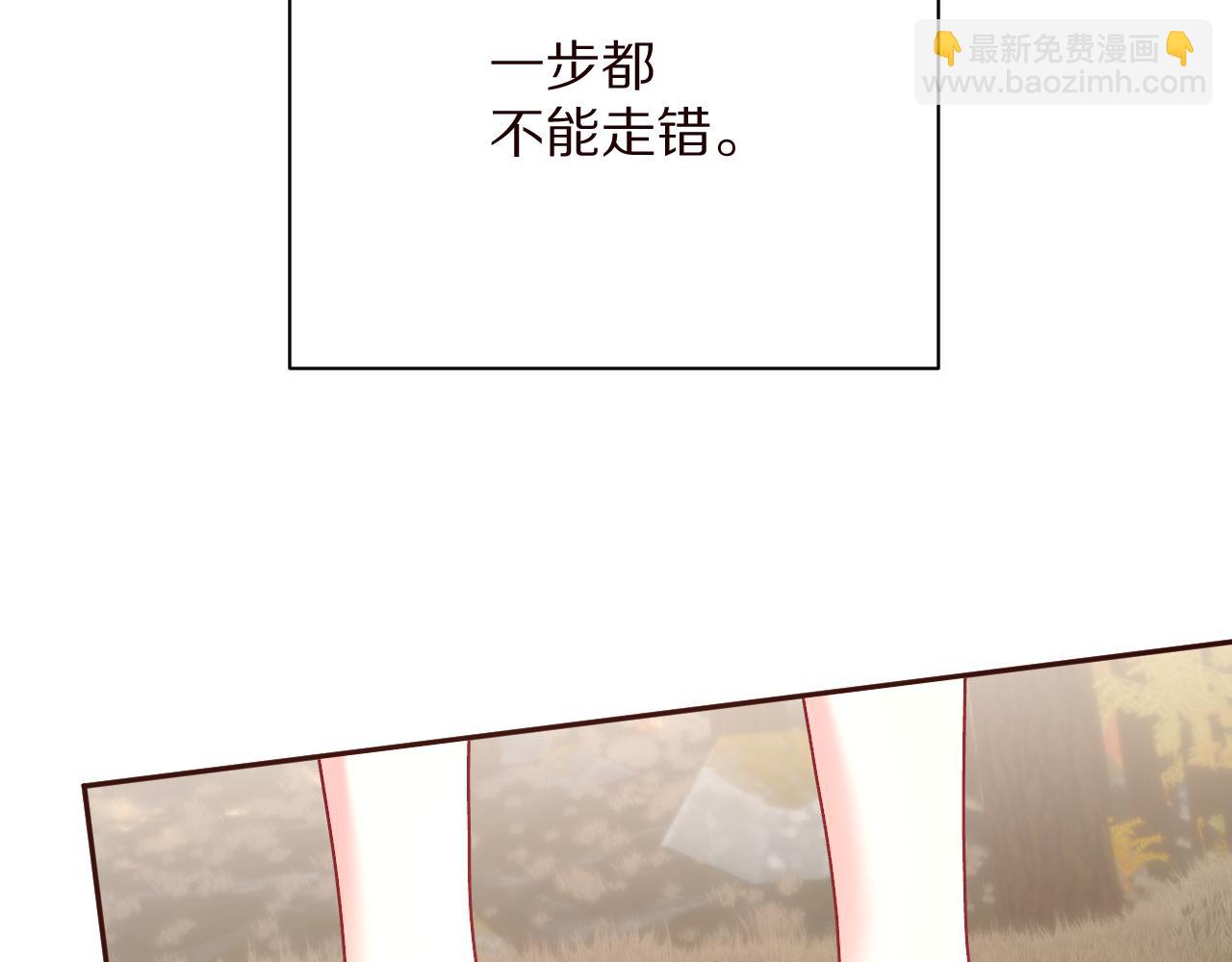 第64话 初雪(1/4)-第66话