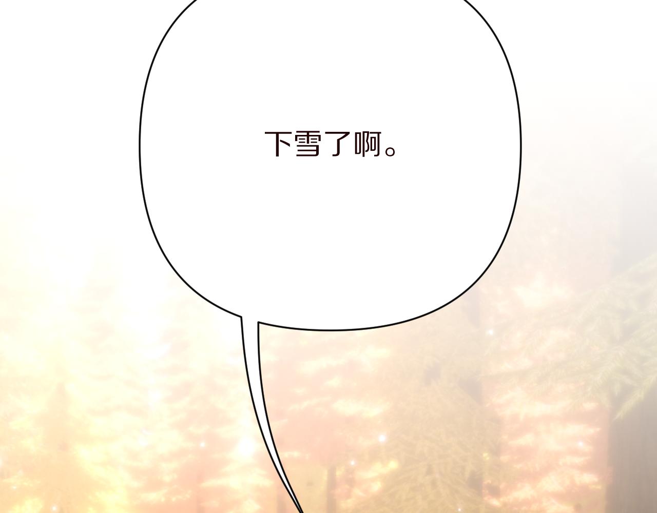 第64话 初雪(1/4)-第66话