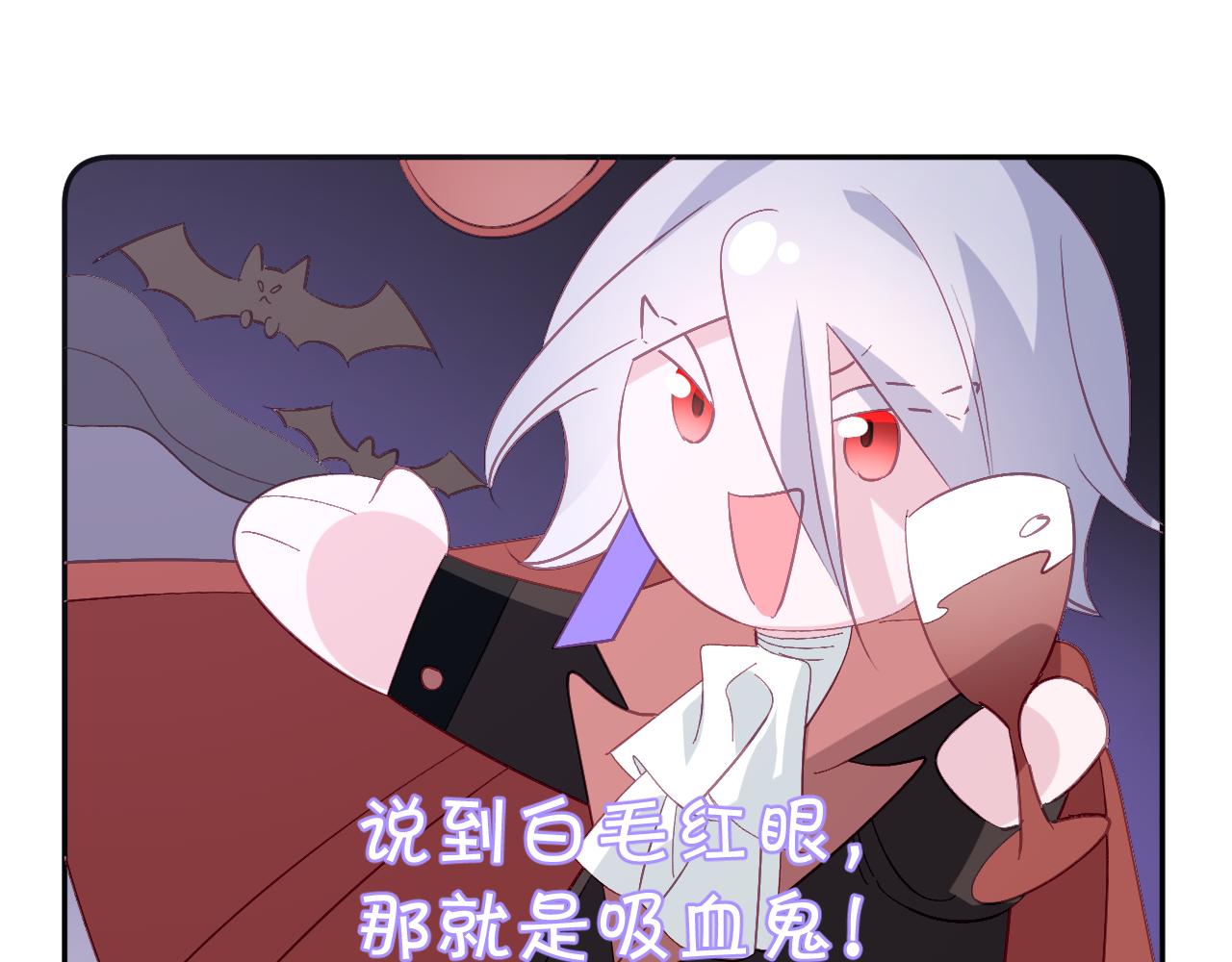 四格番外！-第68话