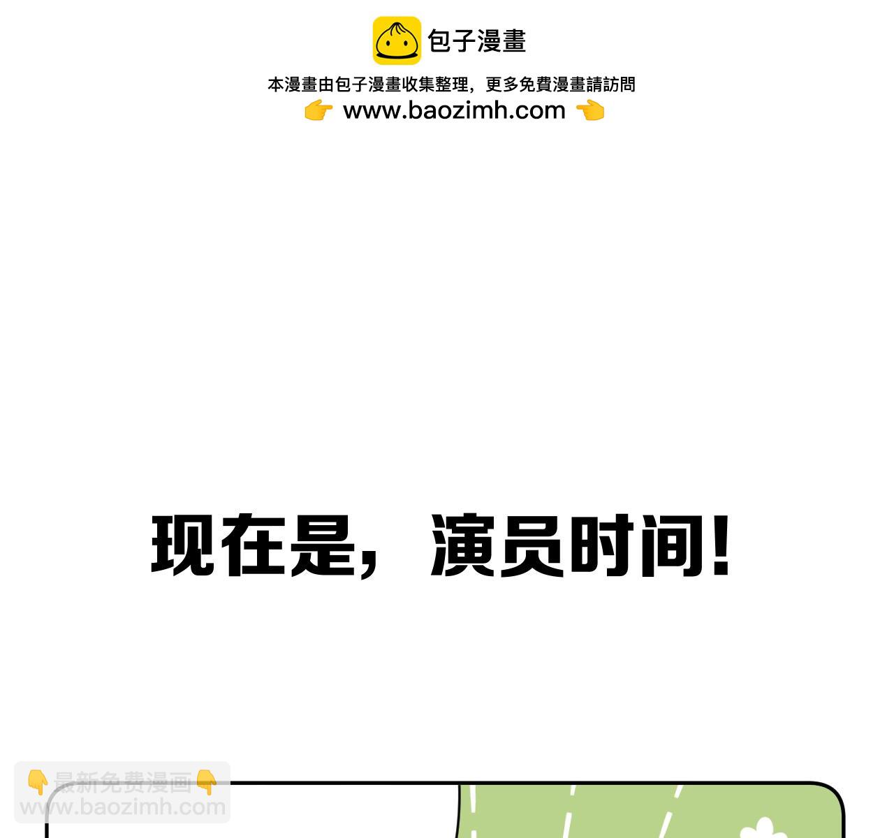 四格番外！-第68话