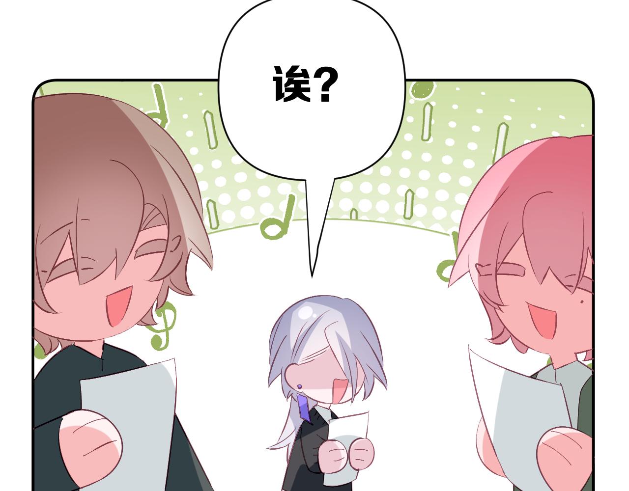 四格番外！-第68话