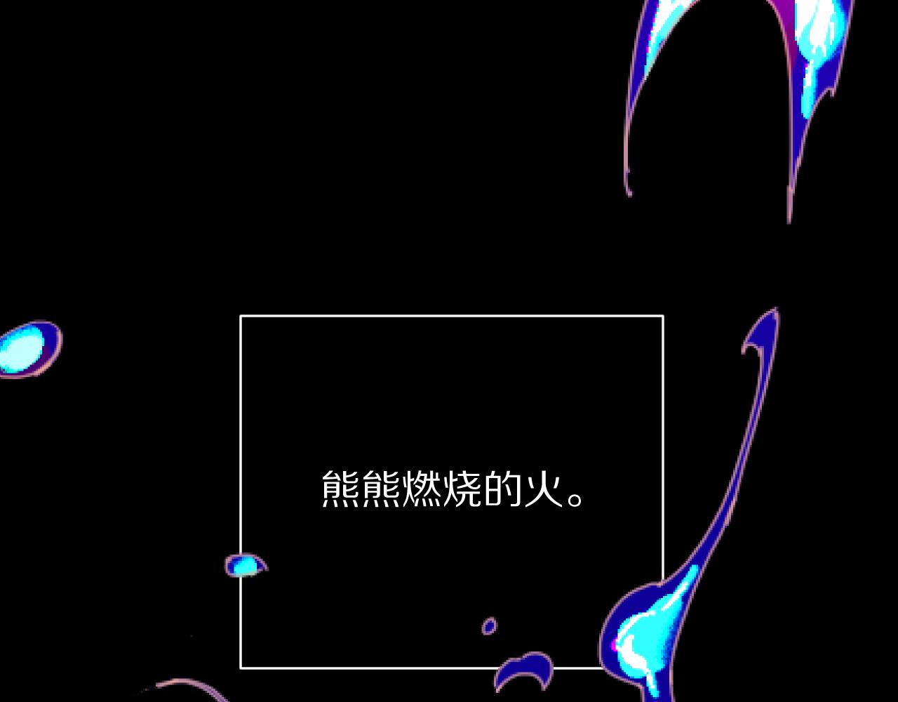 第67话 咬合的命运齿轮(1/4)-第70话