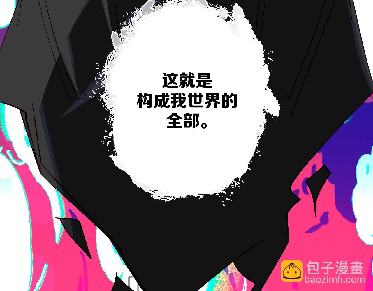 第67话 咬合的命运齿轮(1/4)-第70话