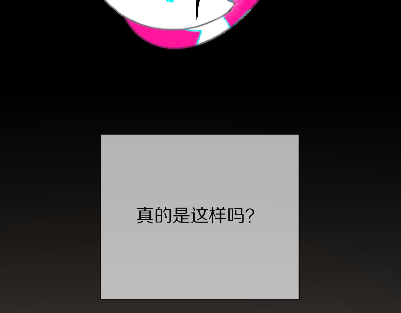 第67话 咬合的命运齿轮(1/4)-第70话