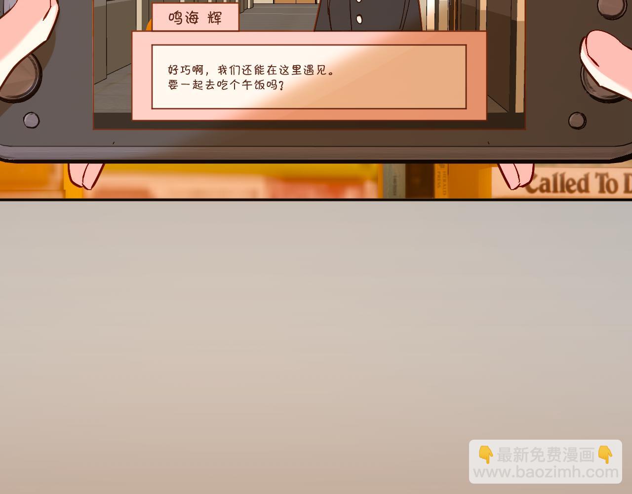 第67话 咬合的命运齿轮(1/4)-第70话