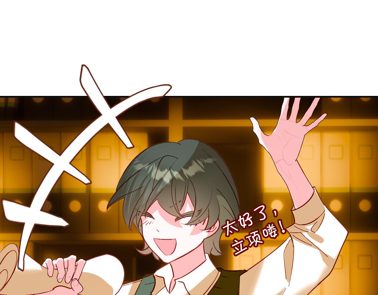 第67话 咬合的命运齿轮(1/4)-第70话