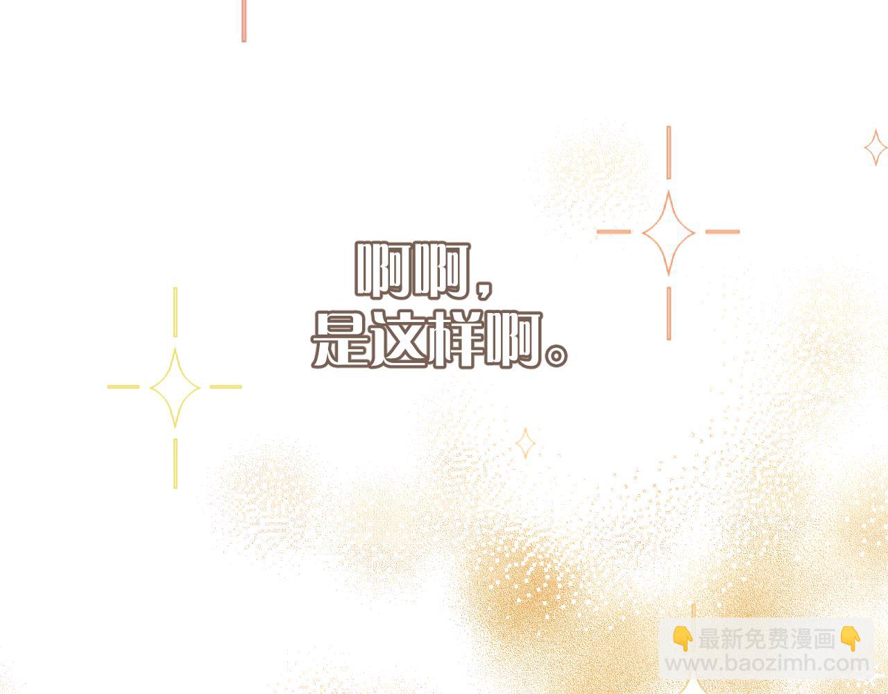 第67话 咬合的命运齿轮(1/4)-第70话