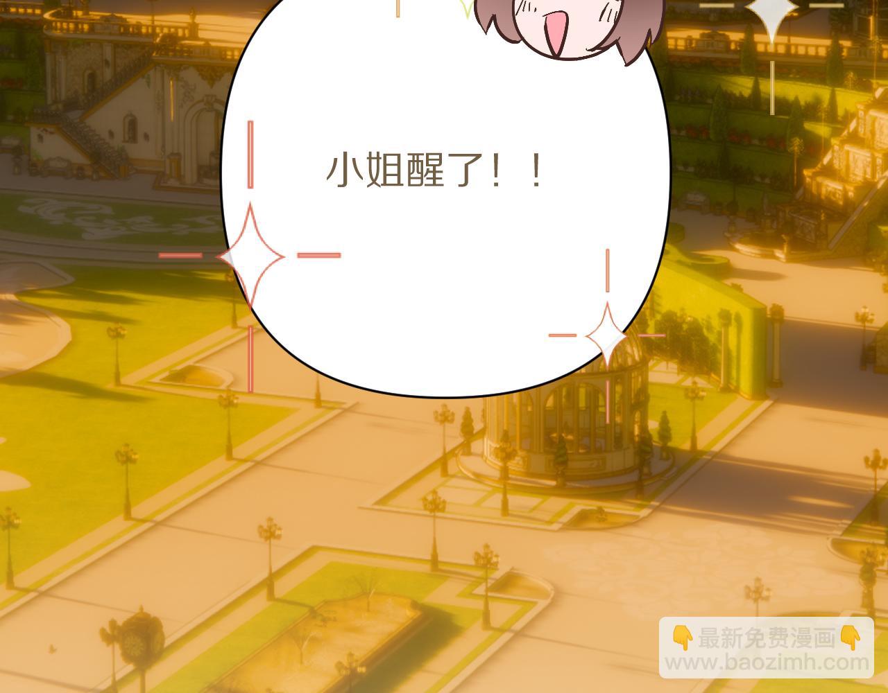 第67话 咬合的命运齿轮(1/4)-第70话