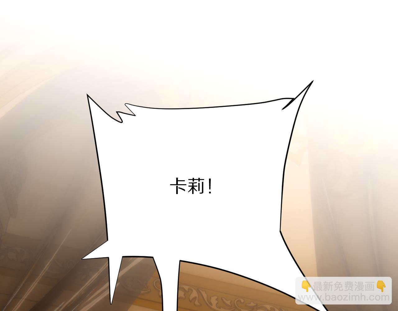 第67话 咬合的命运齿轮(1/4)-第70话