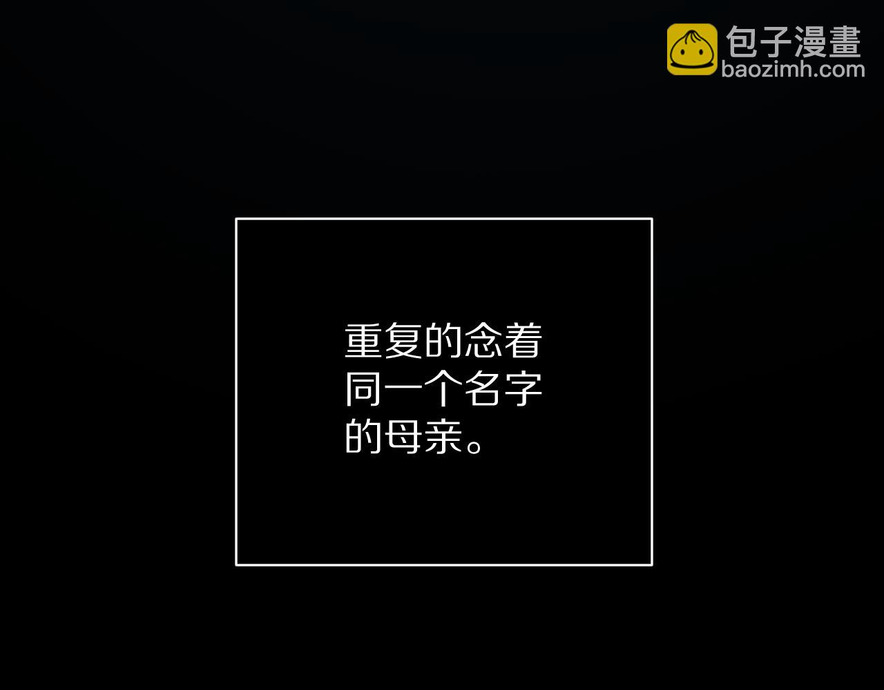 第67话 咬合的命运齿轮(1/4)-第70话