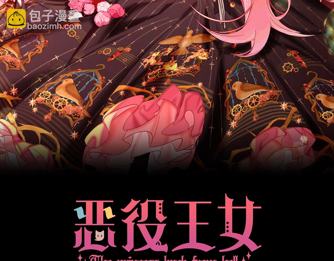 第73话 提线人偶(1/5)-第76话