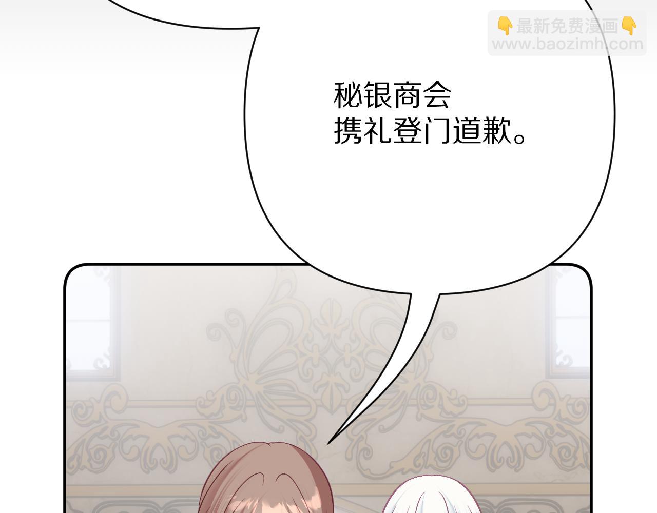 第73话 提线人偶(1/5)-第76话