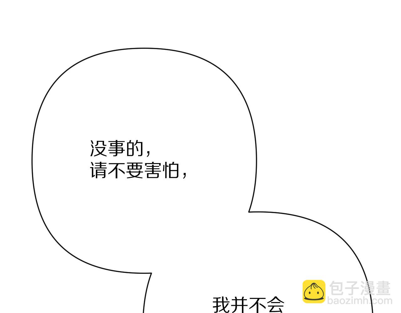 第73话 提线人偶(1/5)-第76话