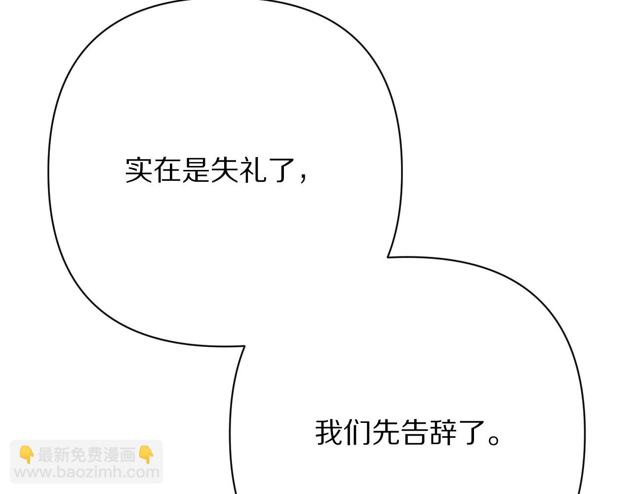 第73话 提线人偶(1/5)-第76话