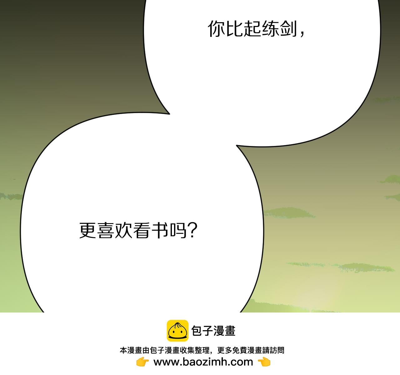 第73话 提线人偶(1/5)-第76话