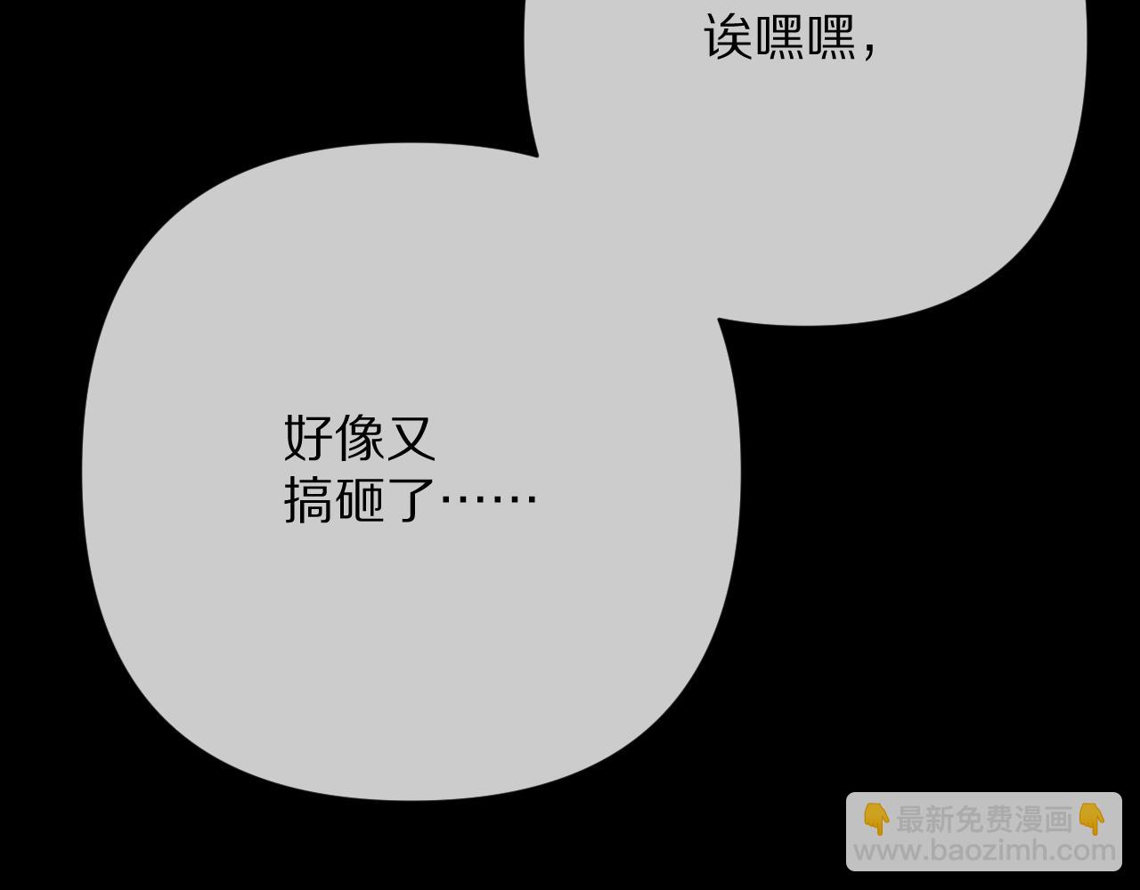 第73话 提线人偶(1/5)-第76话