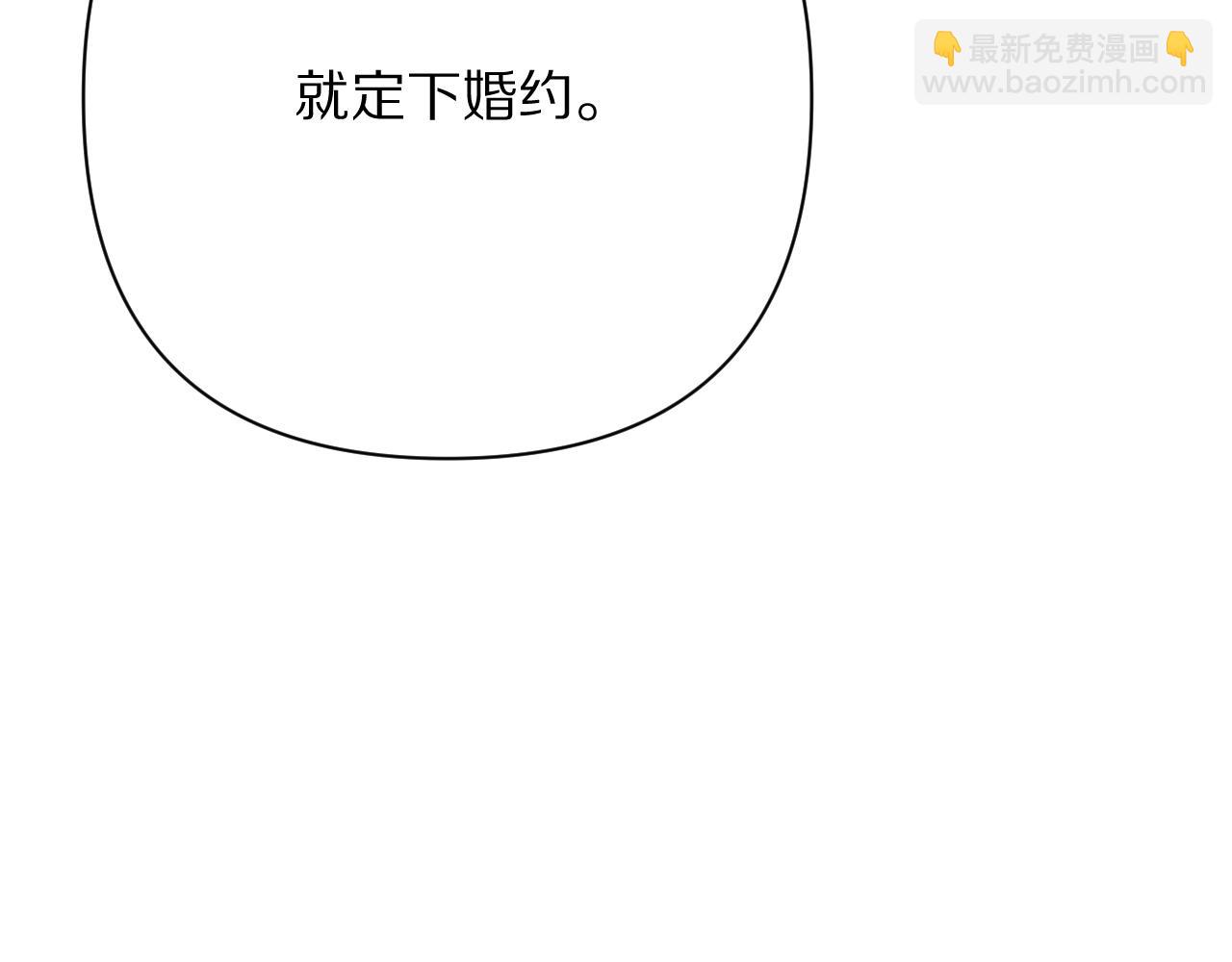 第75话 鎏金囚笼(1/5)-第78话