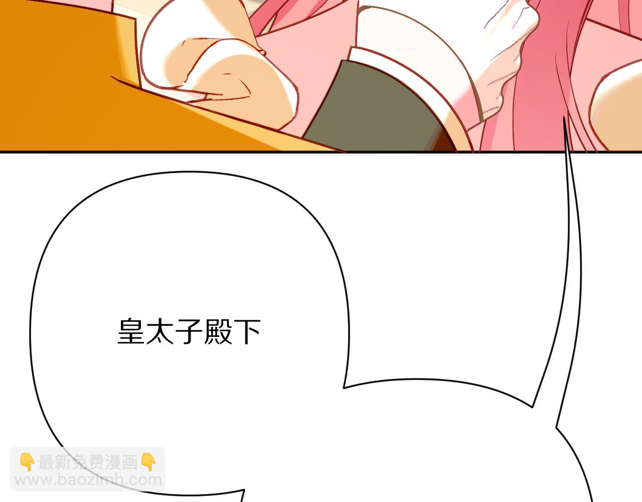 第75话 鎏金囚笼(1/5)-第78话