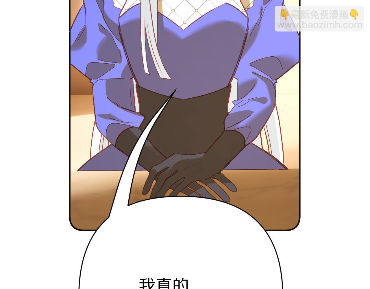 第79话 反叛(1/4)-第82话