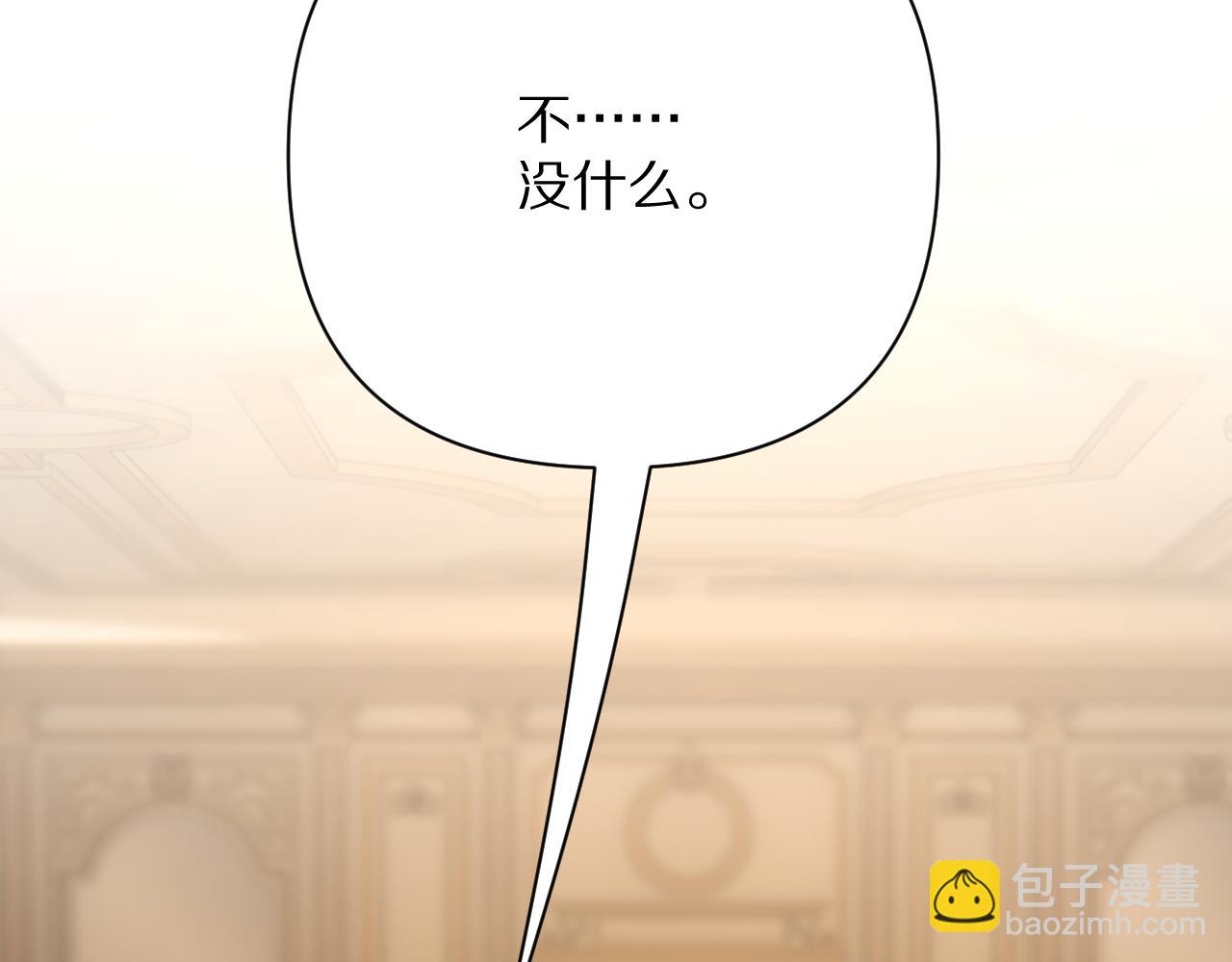 第79话 反叛(1/4)-第82话