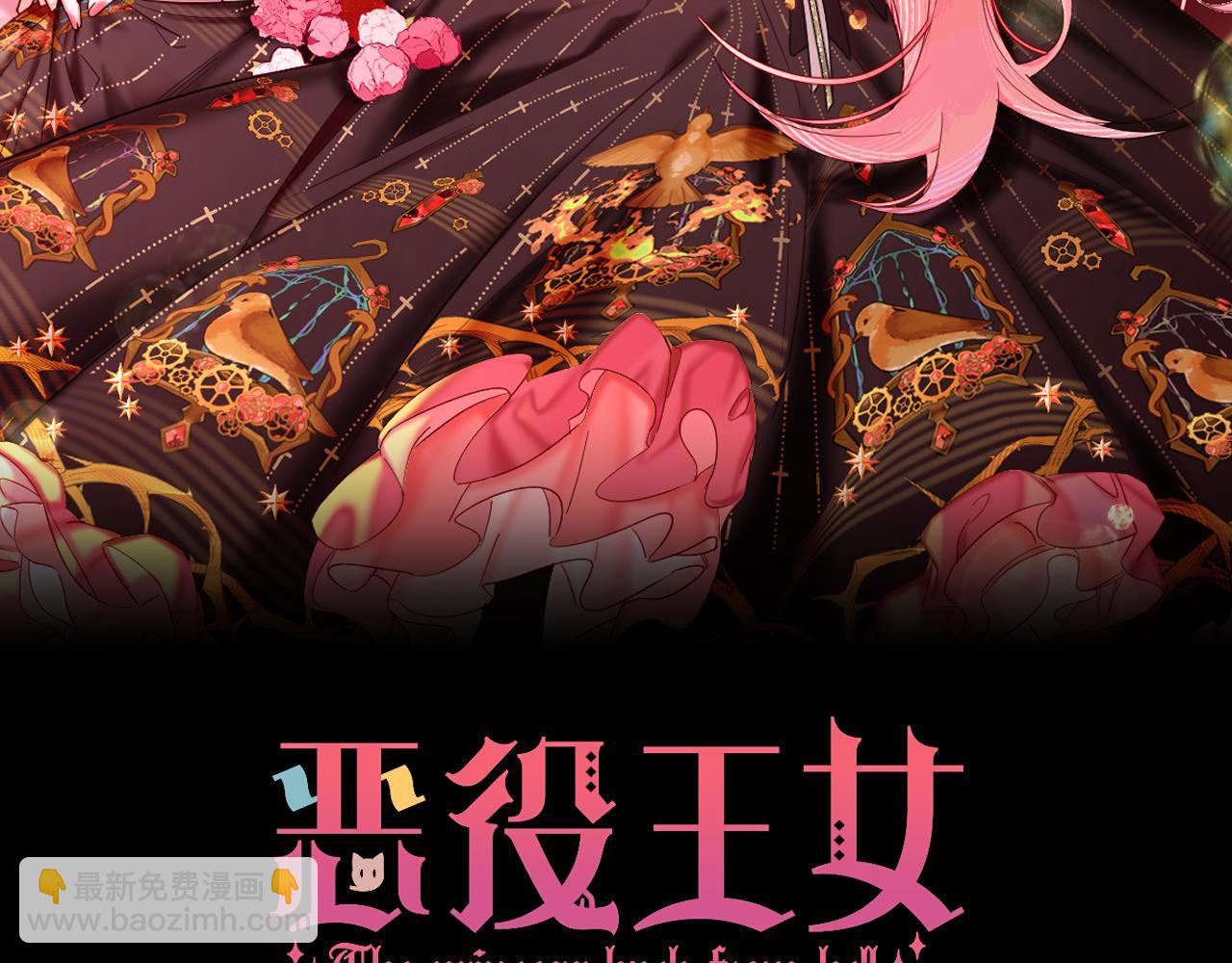 第79话 反叛(1/4)-第82话