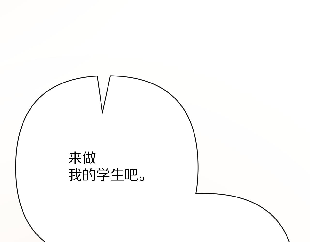 第82话 孤独之种（下）(1/5)-第86话