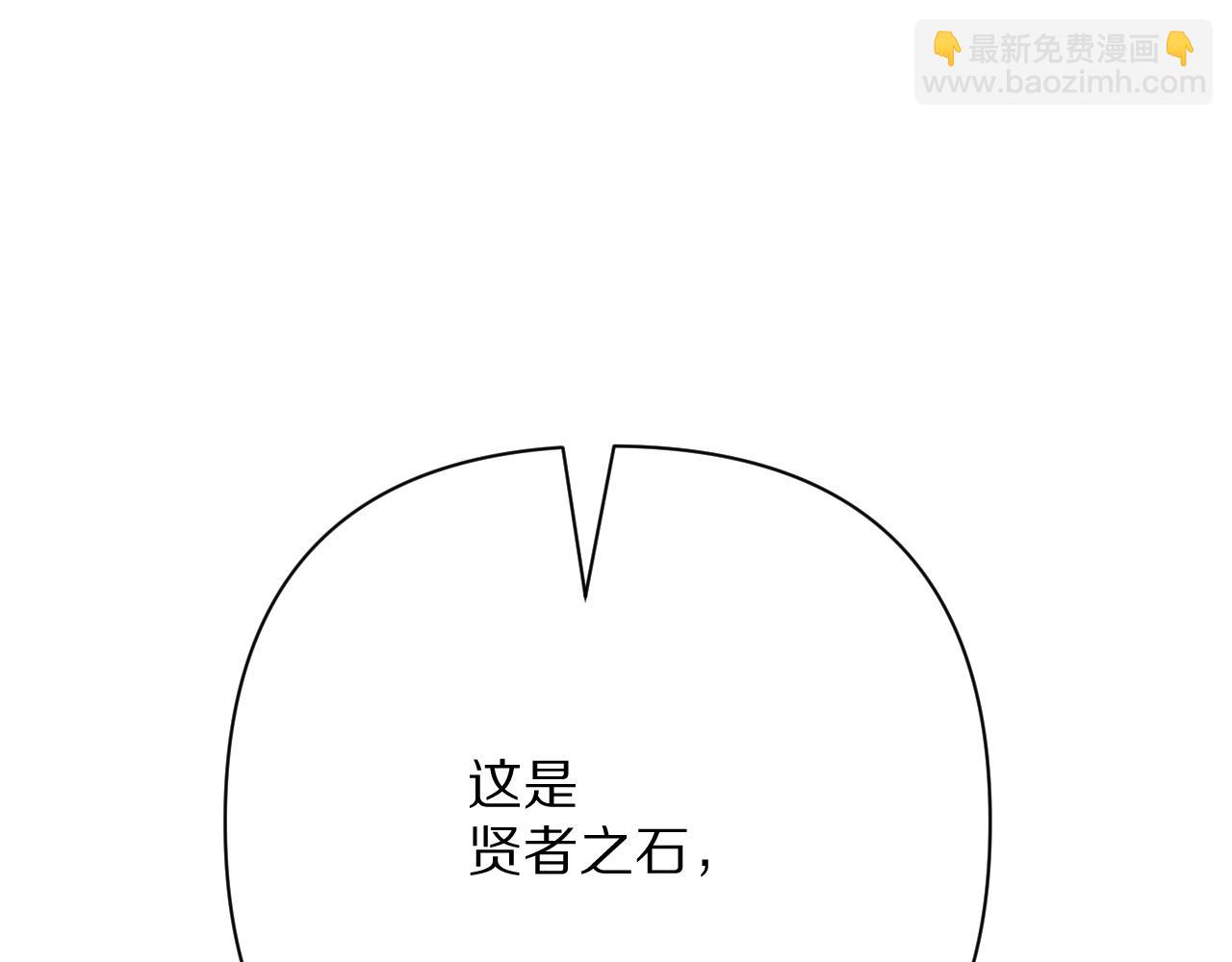 第82话 孤独之种（下）(1/5)-第86话