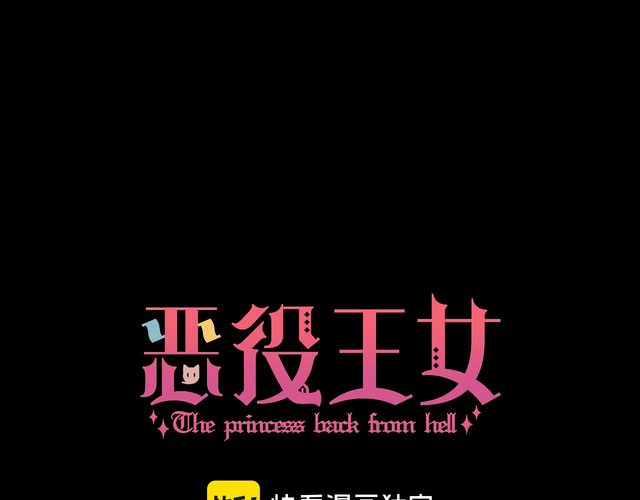 第82话 孤独之种（下）(1/5)-第86话