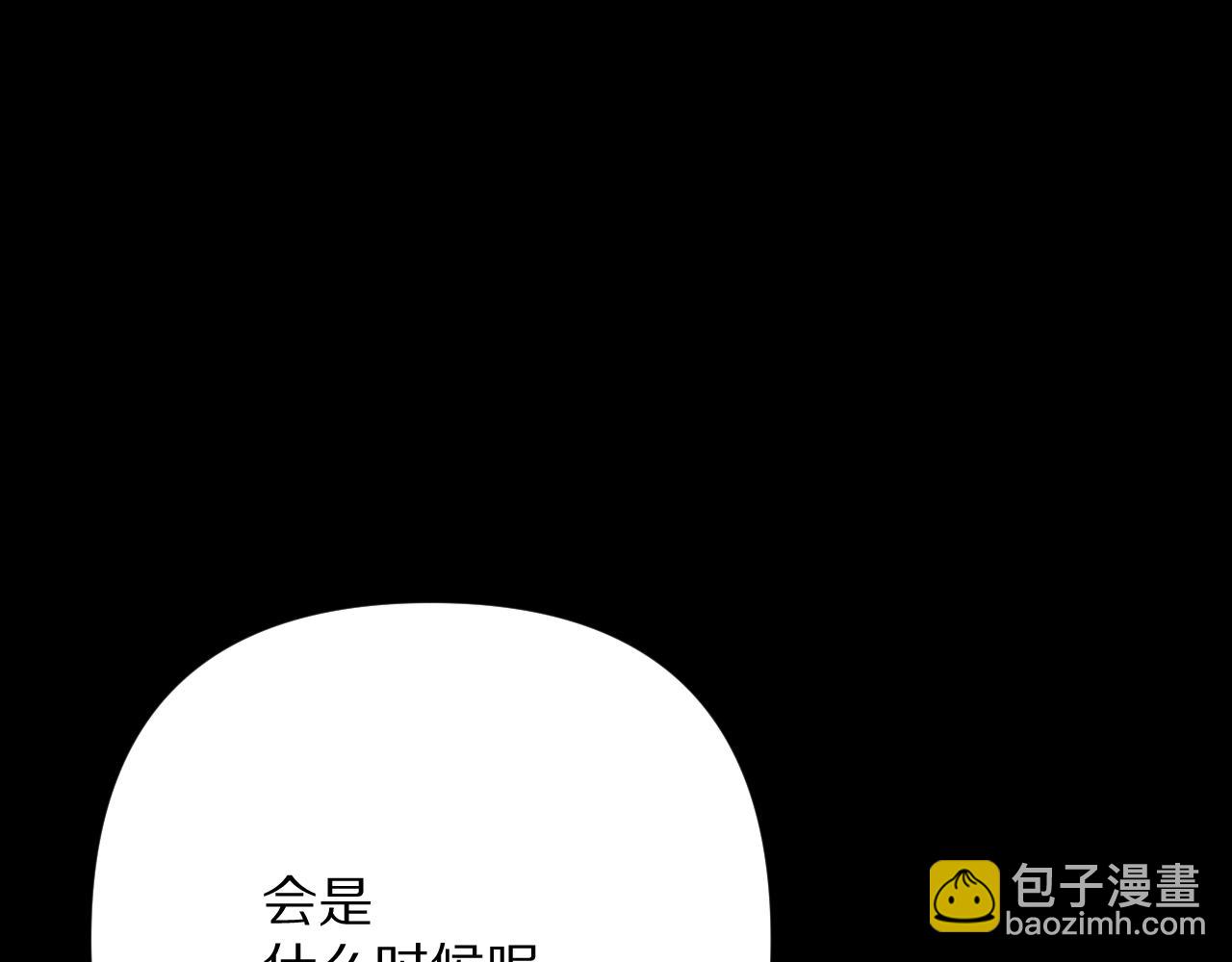 第82话 孤独之种（下）(1/5)-第86话