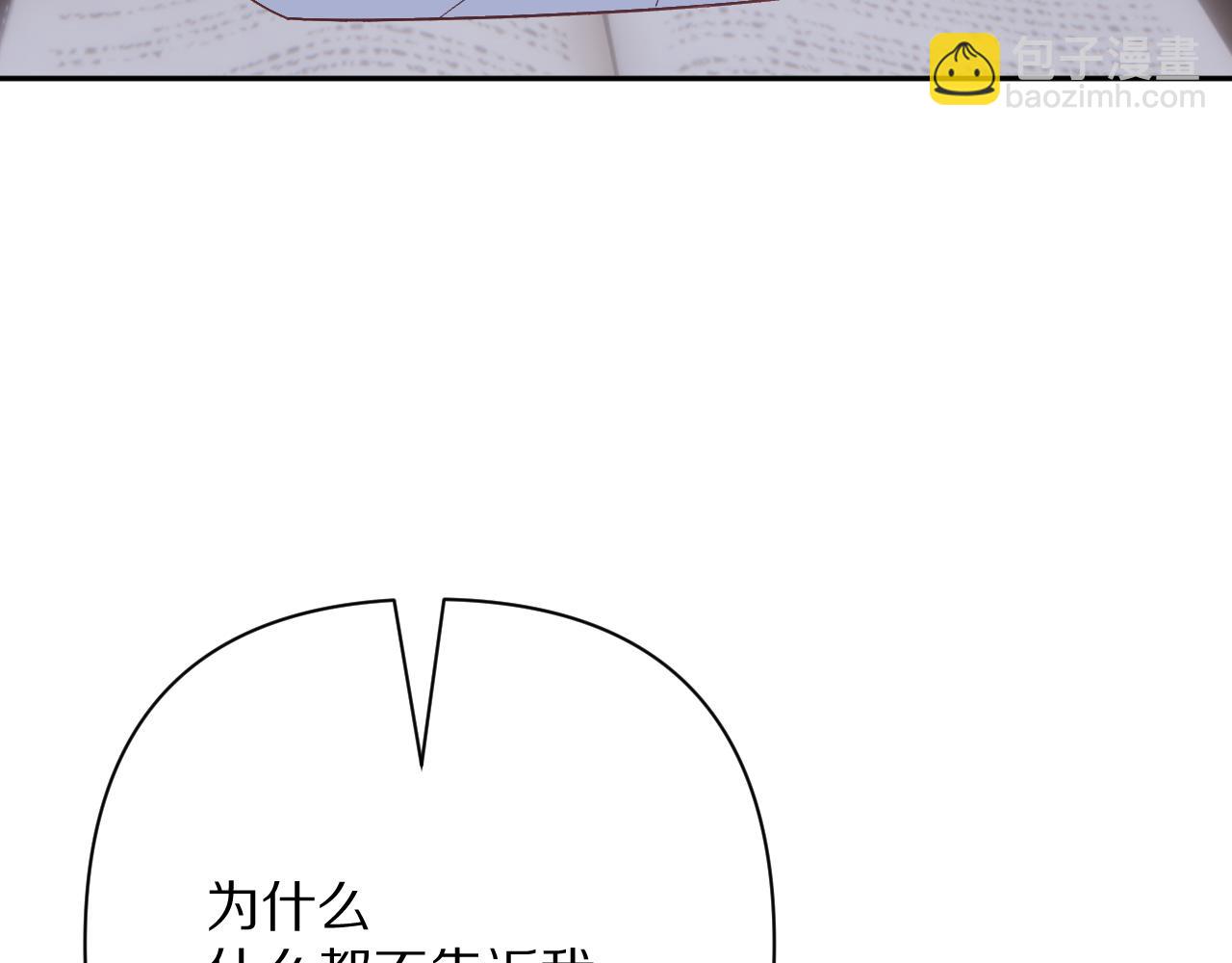 第82话 孤独之种（下）(1/5)-第86话