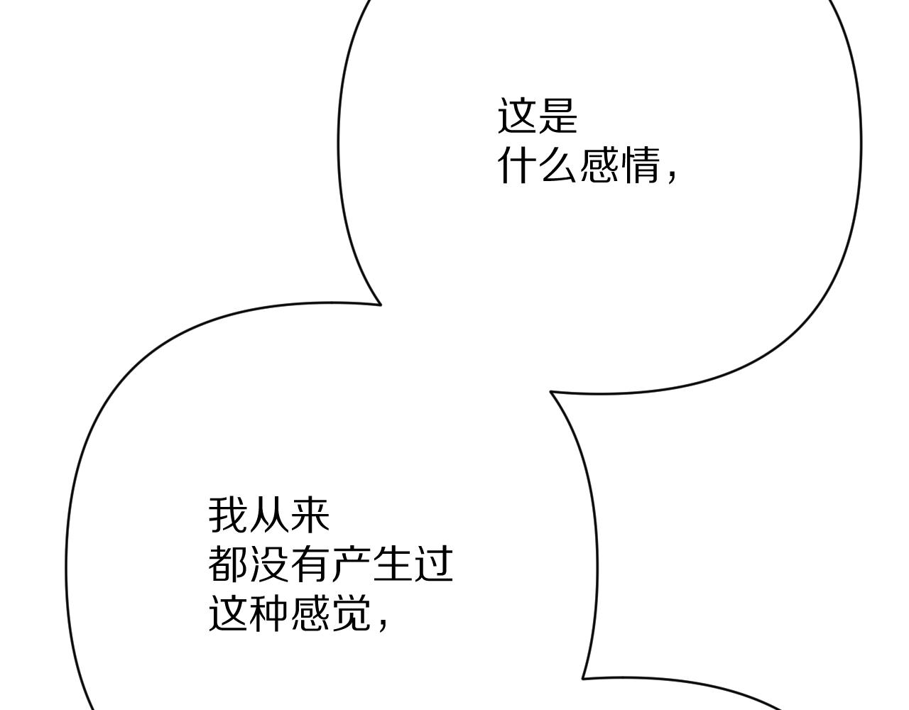 第82话 孤独之种（下）(1/5)-第86话