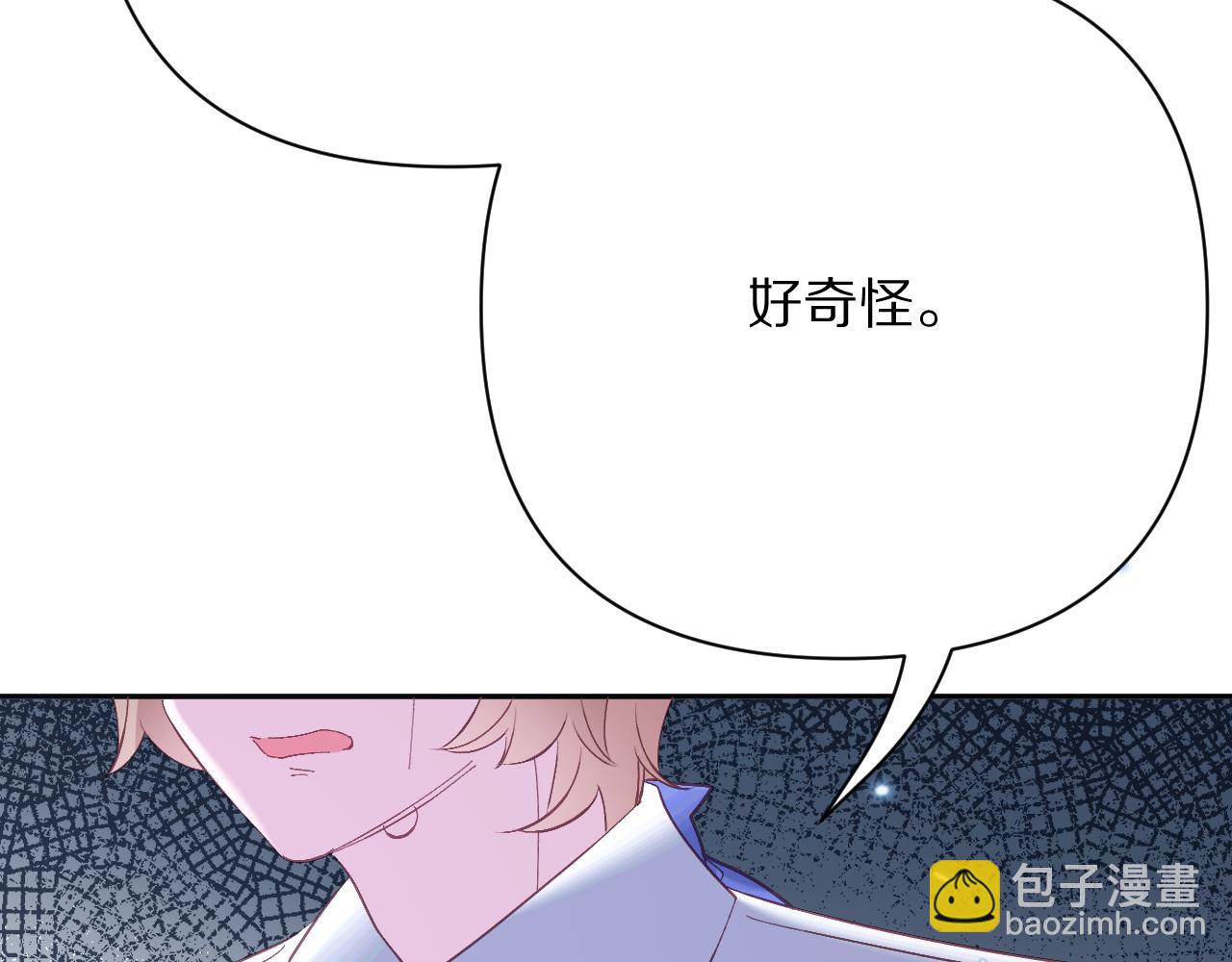 第82话 孤独之种（下）(1/5)-第86话