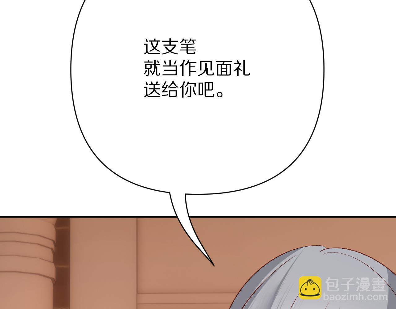 第82话 孤独之种（下）(1/5)-第86话