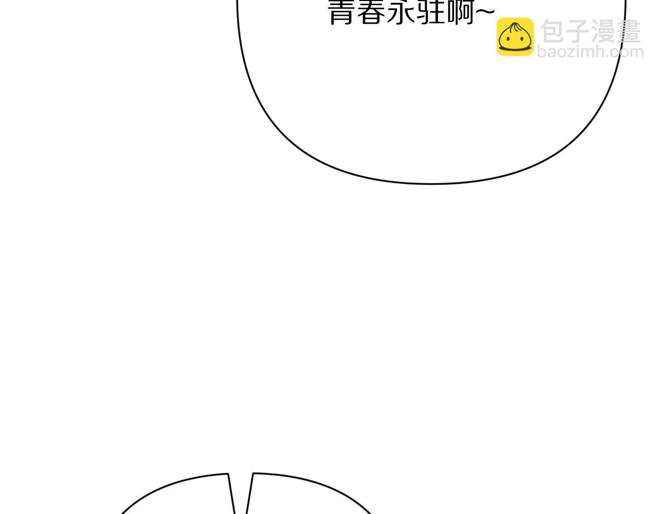 第84话 苦涩的果实(1/5)-第88话