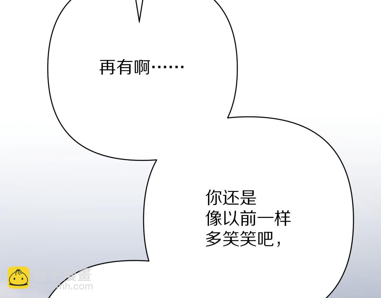 第84话 苦涩的果实(1/5)-第88话