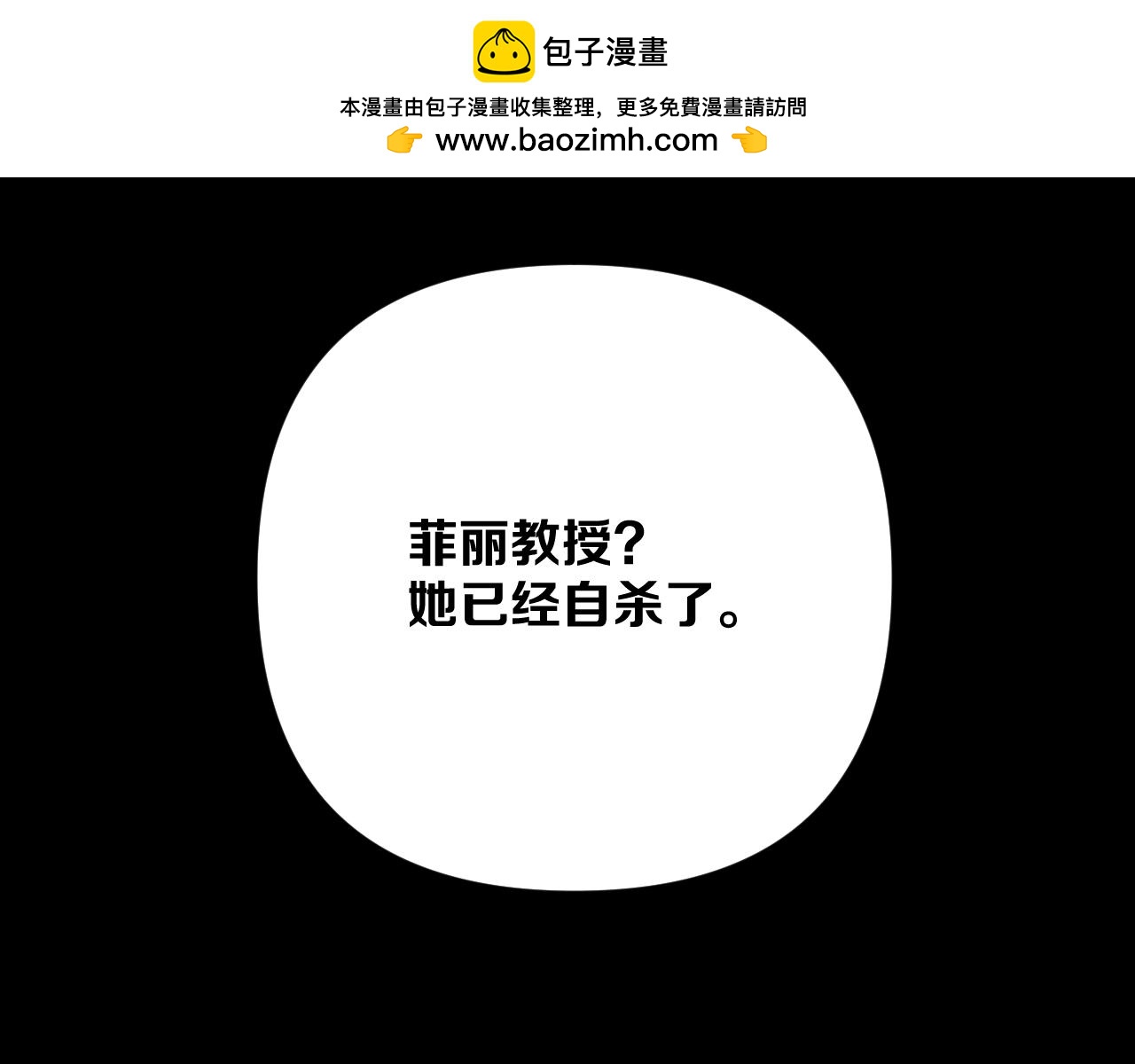 第84话 苦涩的果实(1/5)-第88话