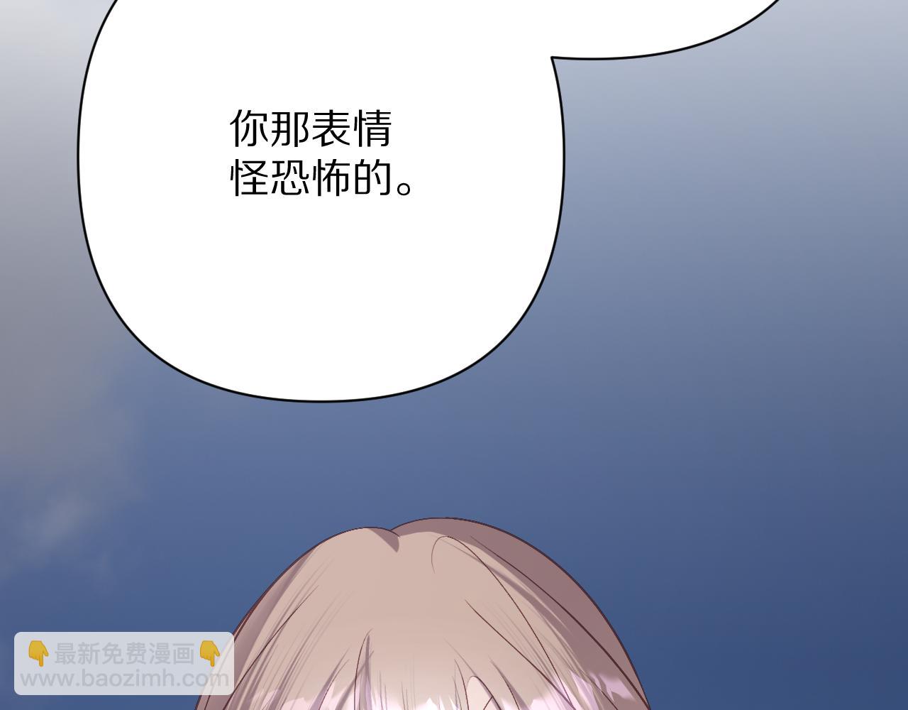 第84话 苦涩的果实(1/5)-第88话