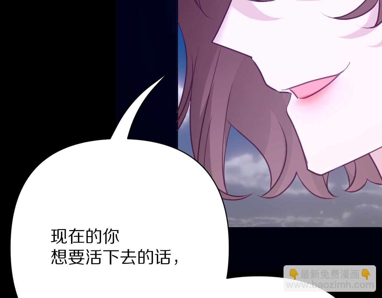 第84话 苦涩的果实(1/5)-第88话