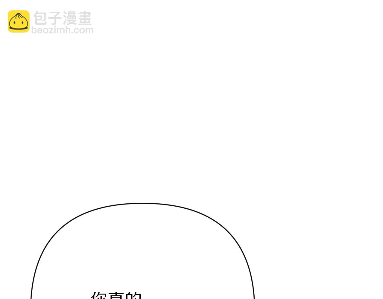 第84话 苦涩的果实(1/5)-第88话