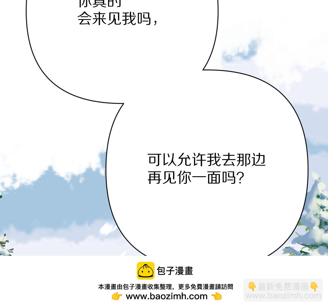 第84话 苦涩的果实(1/5)-第88话