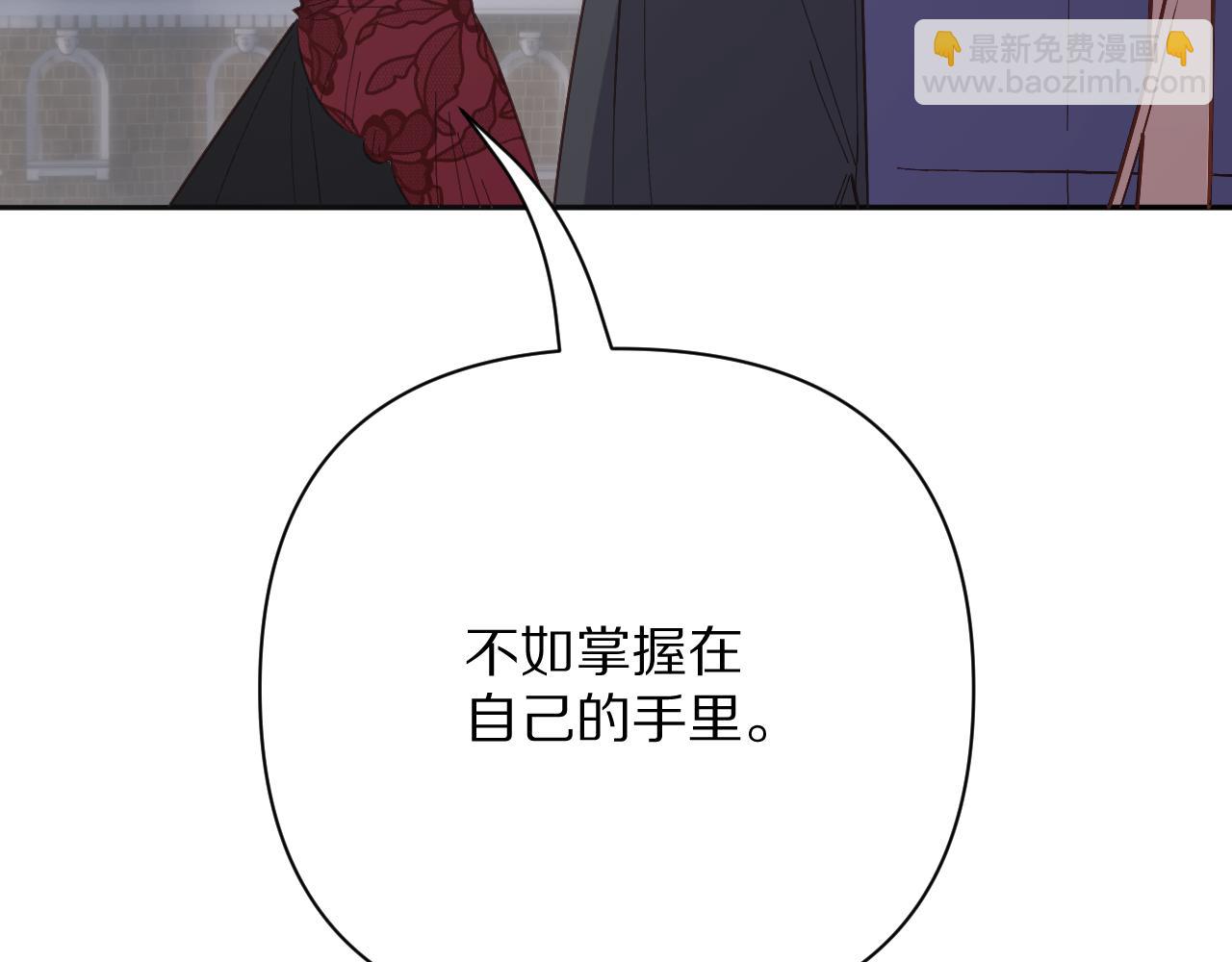 第84话 苦涩的果实(1/5)-第88话